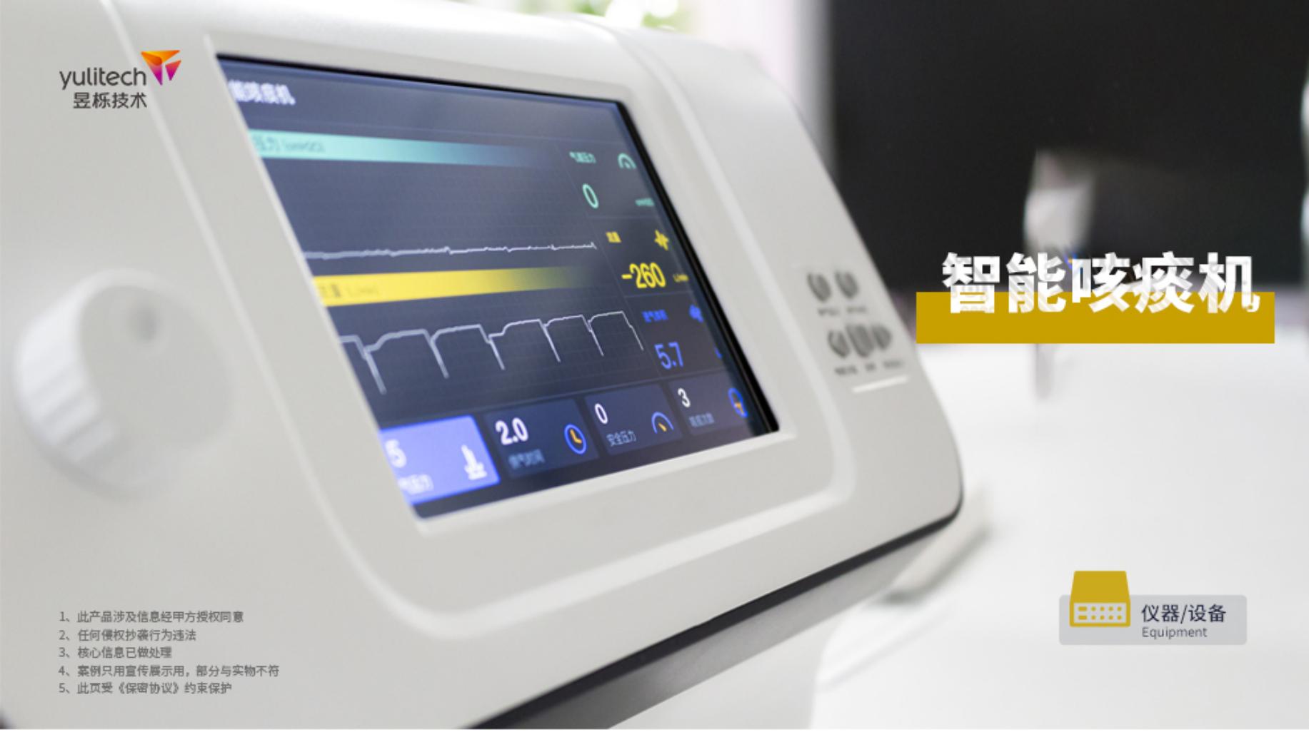 1649755781452332.jpg 電路設計案例_77.jpg