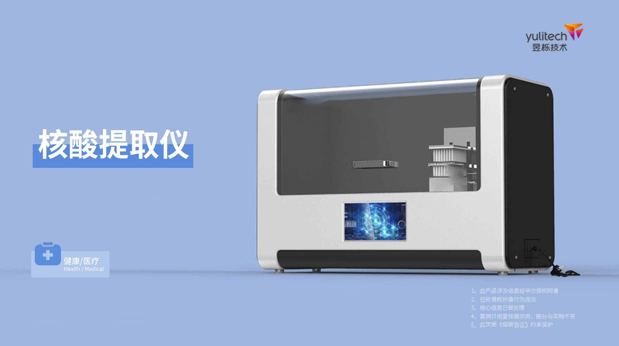 1649756213828556.jpg 電路設(shè)計案例_76.jpg