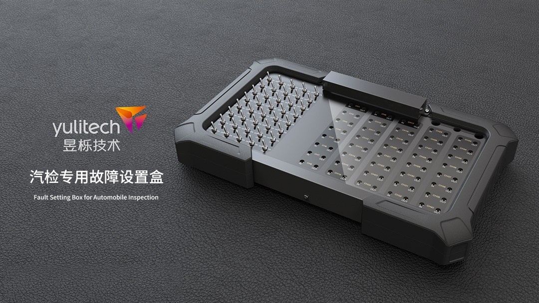 1699845438546837.jpg 汽車故障盒2.jpg