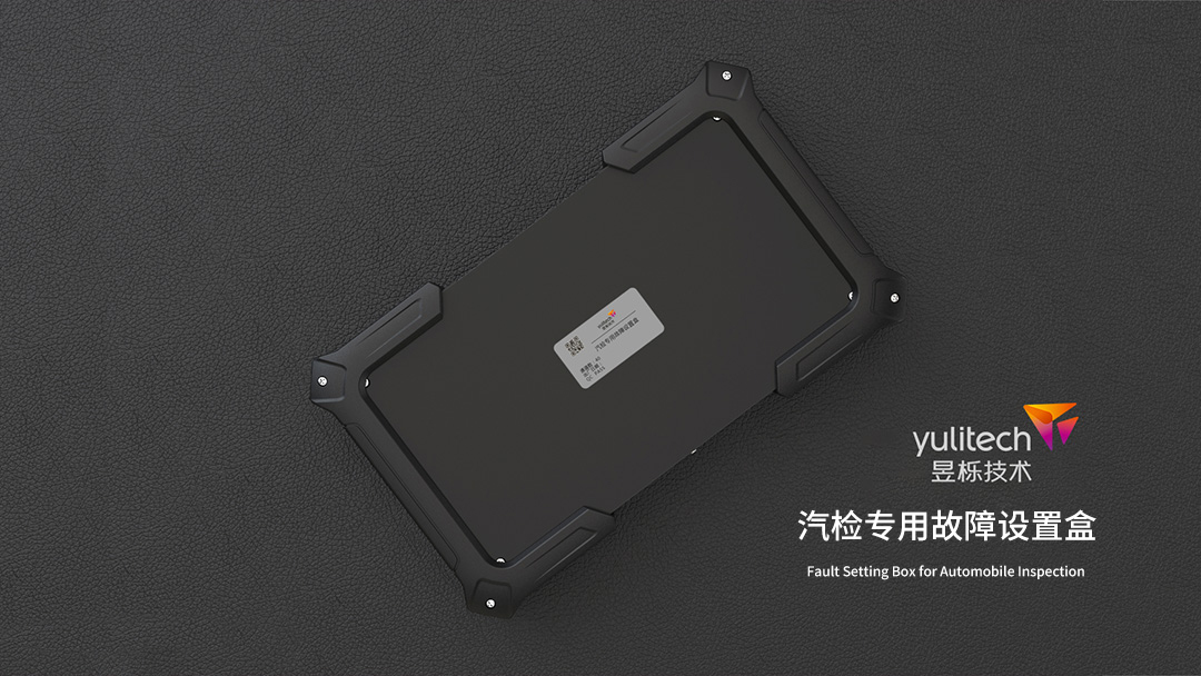 1699845451185487.jpg 汽車故障盒3.jpg